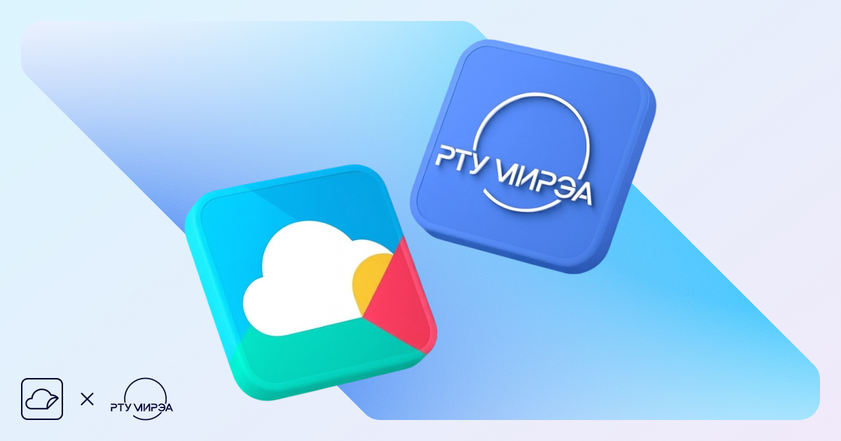 МойОфис и РТУ МИРЭА запускают совместную программу цифровой кафедры